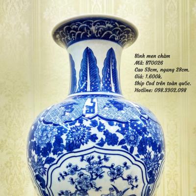 Lục Bình Men Chàm họa tiết Cổ Đồ